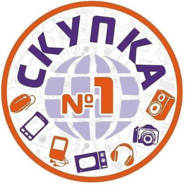 скупка компьютера: Скупка техники и ноутбуков Принимаем на выкуп: - ноутбуки любых — 6