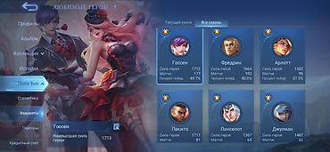 фрее фаер акк: Игровой аккаунт Mobile Legends: Bang Bang Основное: - Ник: DENJI - — 10