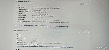 Настольные ПК и рабочие станции: Игровой ПК + монитор и периферия (полный комплект) Системный блок: - — 2