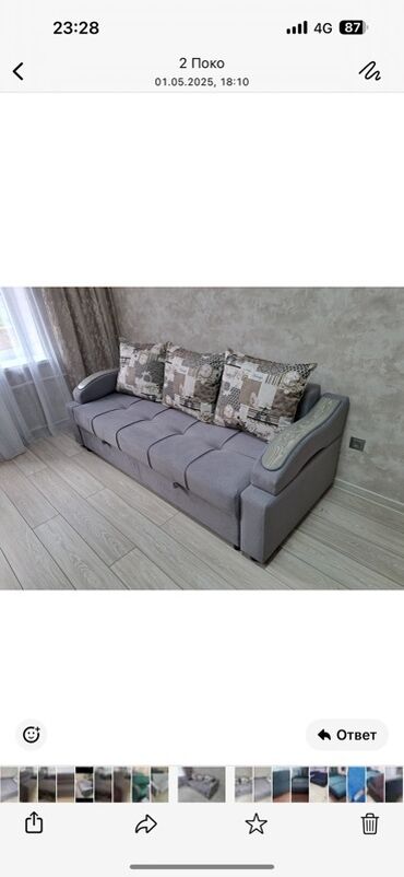 Раскладные диваны: Раскладной диван — 12