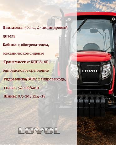 тракто т40: Модель: 504, Новый, 2026 г. — 4