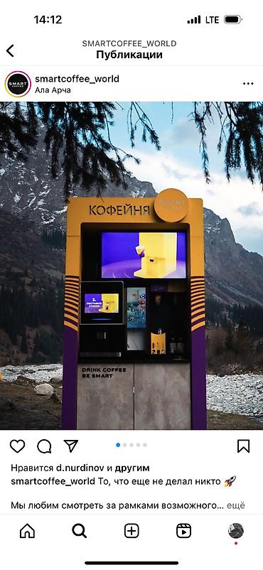 Продаю кофейню самообслуживания, такая как на фото покупал год назад