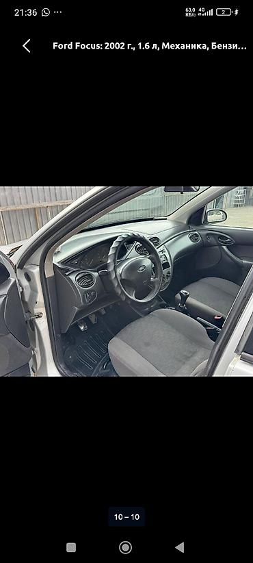 фокси: Ford Focus: 2002 г., 1.6 л, Механика, Бензин, Универсал — 1