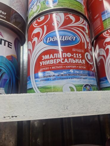 полиуретановая краска: Эмаль