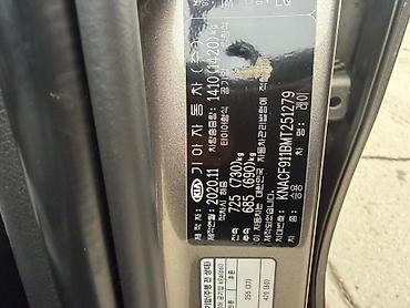 Kia: Kia Ray: 2020 г., 1 л, Автомат, Бензин, Хэтчбэк — 8