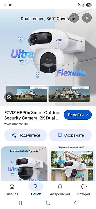 mini camera 69 azn: EZVIZ HB90x ağıllı açıq hava təhlükəsizlik kamerası - İkili — 1