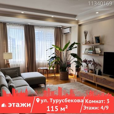 построим дом: 3 комнаты, 115 м², Индивидуалка, 4 этаж, Евроремонт