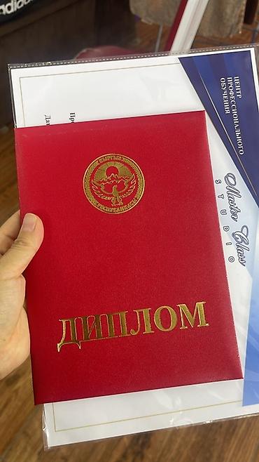 Упаковочные товары: Ищу работу парикмахера универсала! Желательно ближе к району Пишпек! 4 — 1