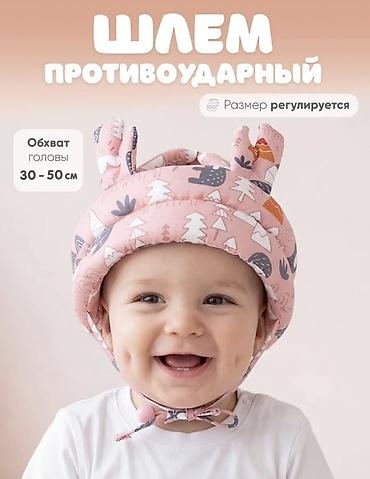 противоударный: Набор для безопасности малышей: противоударная подушка-пчёлка + мягкий — 4