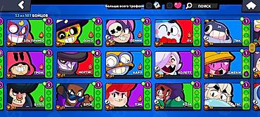 15 pro купить: Аккаунт Brawl Stars - Уровень профиля: 14 - Трофеи: 16 519 - Ранговый — 6
