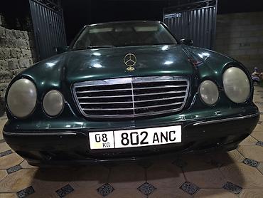 bud e9: Mercedes-Benz E-Class: 2000 г., 2.6 л, Автомат, Бензин, Седан — 5