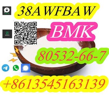 Manufacturers wholesale CAS 80532-66-7 BMK methyl glycidate with best
