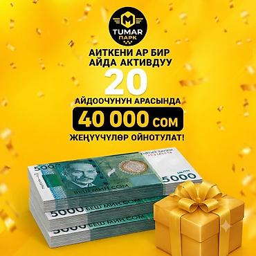 вадители: Требуется Водитель такси - Транспорт компании, Форма — 3