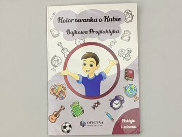 Książka, gatunek - Dziecięca i młodzieżowa, stan - Idealny