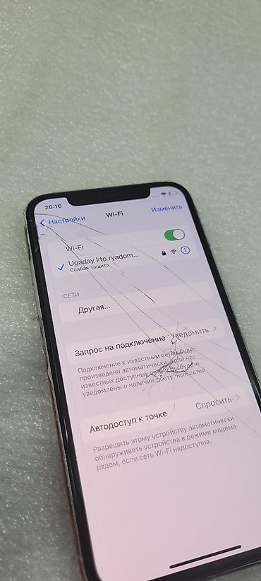 Apple iPhone: IPhone X, Б/у, 64 ГБ, Белый, 100 % — 4