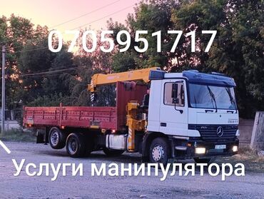 фронтальный погрузчик 1 8: Манипулятор | Жаанын 13 м. 7 т. | Борттун 12000 кг