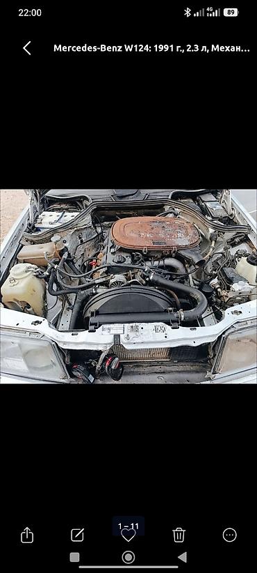 кпп рекстон: Mercedes-Benz E-Class: 1992 г., 2.3 л, Кол менен иштөөчү, Бензин, Универсал — 10