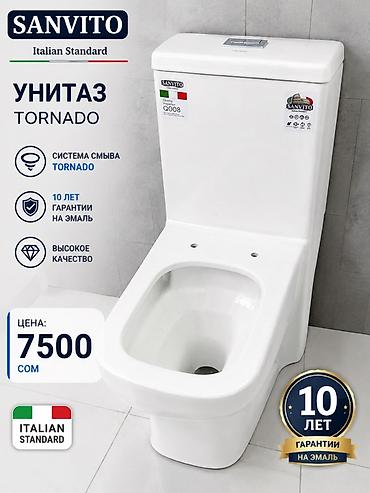 Унитаз SANVITO TORNADO (Italian Standard) - Напольная модель с бачком