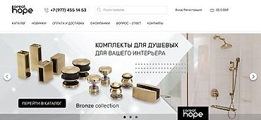 Резюме: Графический дизайнер — 3
