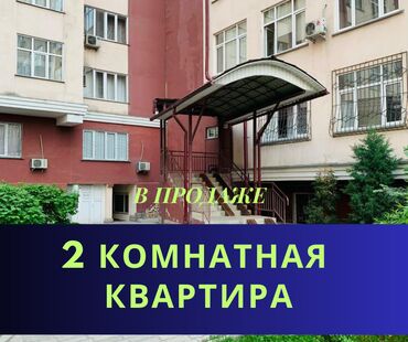 цокольное помещение аренда: 2 бөлмө, 78 кв. м, Элитка, 9 кабат