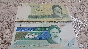 Əskinaslar: 1 Dollar, 2013 il — 34