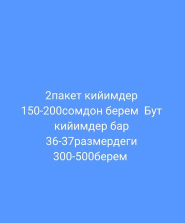 коляска детская цена бишкек: Рюкзак‑переноска для малыша (хипсит + эргономичный держатель). -