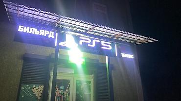 vip номер: Игровой зал/клуб с консолями PlayStation. Продается 13000$ - — 5