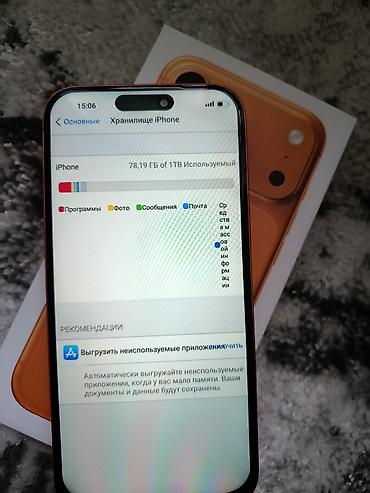 Другие мобильные телефоны: Смартфон в ярком оранжевом цвете с коро Характеристики и особенности — 10