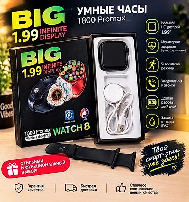 amazfit gtr 3 pro: Умные часы T800 Promax (Watch 8) Ключевые особенности: - Большой — 1