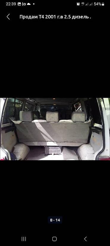 купить бустер для запуска авто: Volkswagen Transporter: 2001 г., Дизель, Фургон — 4