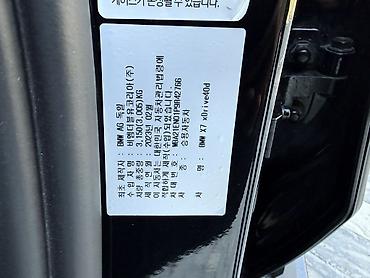 BMW: BMW X7: 2023 г., 3 л, Автомат, Дизель, Кроссовер — 5
