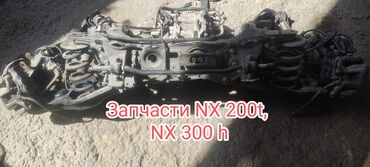Двигатели, моторы и ГБЦ: Автозапчасти в наличии NX 200t, NX 300h, кузовные, ходовая, накладки и
