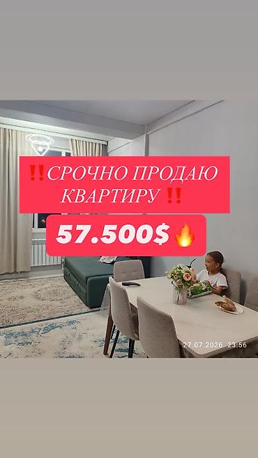 1 комната, 48 м², Пишпек Элитка, 9 этаж, Евроремонт