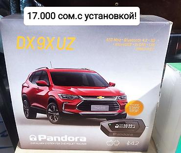 nokia 8000: Установка сигнализации на авто#дистанционный запуск# автозапуск# — 4