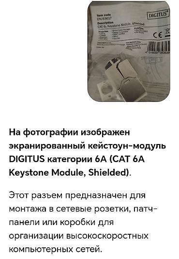 azercell 4g mifi: DIGITUS DN-93617 – ekranlı Keystone modul (CAT 6A) - Təyinat: şəbəkə — 3