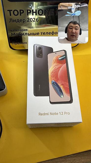 pad 5: Redmi, Redmi Note 12 Pro 5G, Б/у, 256 ГБ, 2 SIM — 2