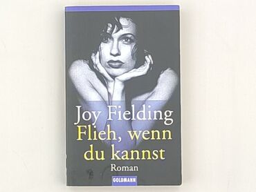 Книга, жанр - Роман, стан - Ідеальний