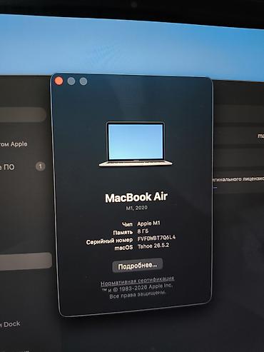 Ноутбуки Apple (MacBook): MacBook Air M1 - 8/256 GB В хорошем состоянии, полностью рабочий — 4