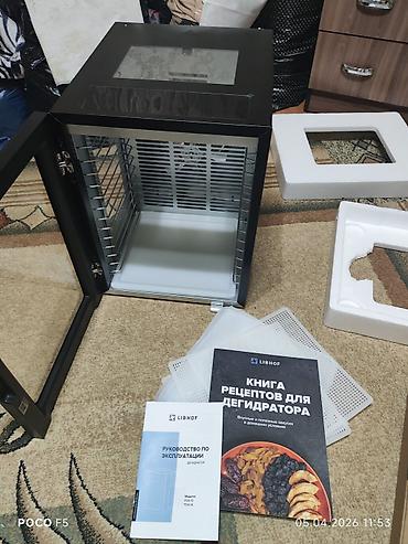 Другая бытовая техника: 🔥 Дегидратор Libhof FDA-14 Состояние: (/ почти новый) Продаю мощный — 1