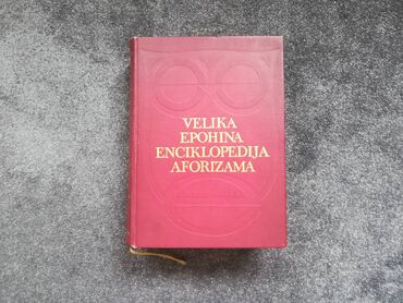 odeca za lov: Velika epohina enciklopedija aforizama- izdavač Epoha-Zagreb iz 1968g