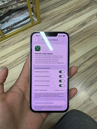 айфон 13 бишкек цены: IPhone 13 Pro, срочно 🚨 Экран GX под оригинал ✅ Акум 81 хватит на — 4