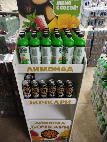 Чай, кофе, напитки: Официальные дистрибьюторы.Российский лимонад.фирма Бочкари.(Содержит — 6