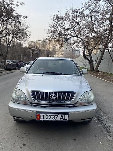 Lexus: Lexus RX: 2001 г., Автомат, Бензин, Кроссовер — 1