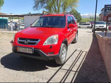 срв 2002: Honda CR-V: 2002 г., 2 л, Автомат, Бензин, Кроссовер