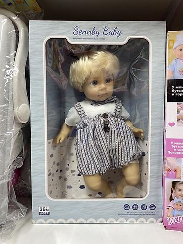 clown box: Кукла Sennby Baby в коробке. Игрушка выполнена в виде малыша с — 1