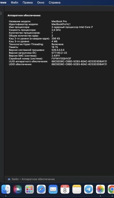 Ноутбуки: Ноутбук, Apple, 16 ГБ ОЗУ, Intel Core i7, 13.1 ", Б/у, Для работы, учебы, память SSD — 4