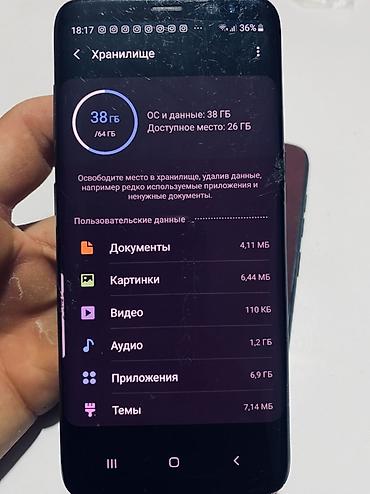 Мобильные телефоны: Смартфон Samsung Galaxy S8 (SM-G950) — 64 ГБ - Экран Super AMOLED с — 3