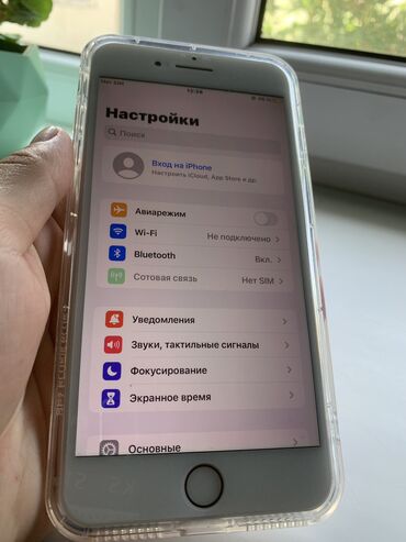 iphone 7 plus дисплей: IPhone 7 Plus | 32 ГБ