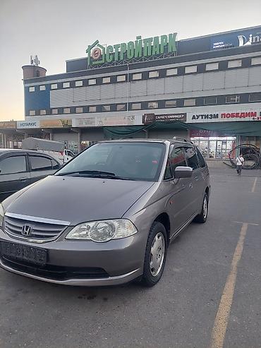 infinity fx35: Honda Odyssey: 2001 г., 2.3 л, Автомат, Бензин, Минивэн — 3