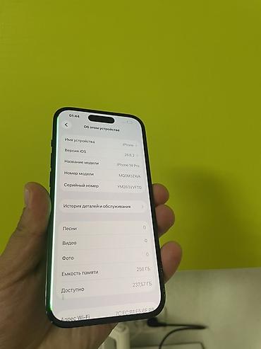 продаю айфон 14: IPhone 14 Pro, 6.1" - Цвет: тёмный (Space Black) - Комплектация — 5